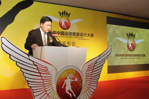 乔丹杯第五届运动装设计大赛发布会_CCTV.c