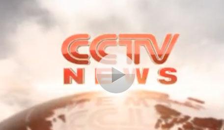 Cctv News