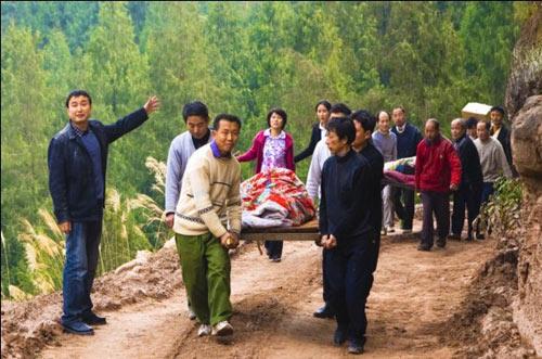 电视连续剧《远山的红叶》封镜