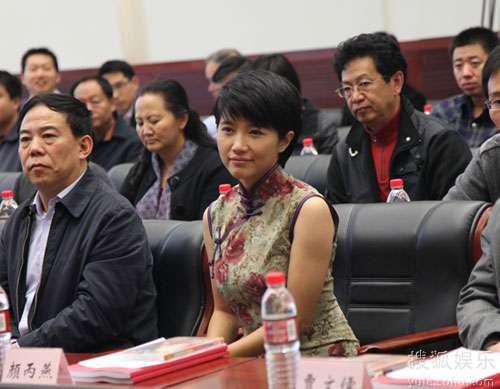 《远山的红叶》开机座谈会  颜丙燕 领悟王瑛精