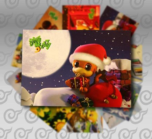 礼品一:跳跳龙明信片系列-+少儿台