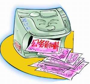 中科院大学_中科院收入倍增计划(3)