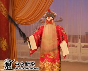 京剧《大回朝》尚长荣 饰 闻 仲