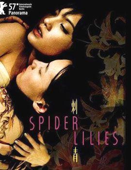 周慧敏 断背照曝光 盘点经典<em>女同性恋电影</em>-电