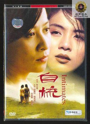 周慧敏 断背照曝光 盘点经典<em>女同性恋电影</em>-电