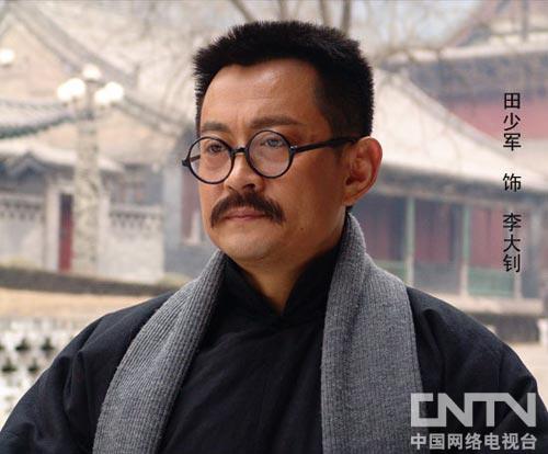 《铁肩担道义》28日开播 真实再现 李大钊 人生