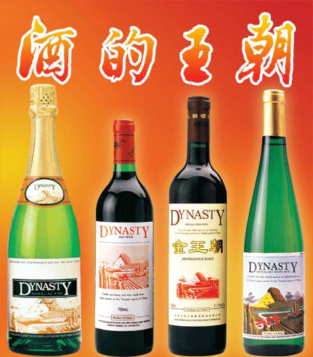 中国十大葡萄酒品牌-红酒博物馆-中国网络电视
