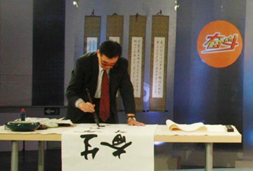 辛子维:世界华人书法家协会、名誉主席(4月4日