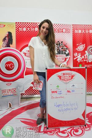 周家<em>姐妹</em>报名<em>花儿</em>北美赛区 爆周璇童年趣事-2