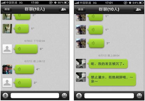 更可以<em>用微信</em>同步发送到你的腾讯