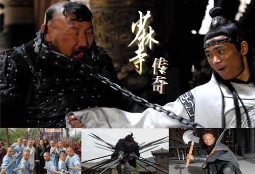 电视剧《少林寺传奇之乱世英雄》央视八套播出