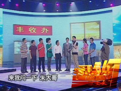 生活567:<em>我是大明星</em>-爱布谷-中国网络<em>电视</em>台