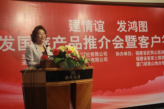建发国旅产品推介会暨客户答谢晚宴举行