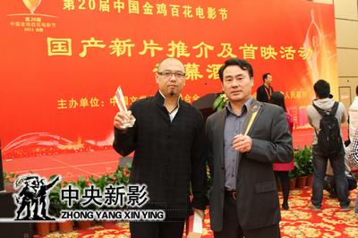 国产新片推介与首映活动 丝瓜成版人性视频app获表彰