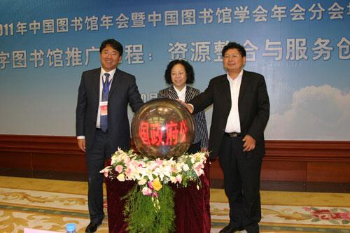 2011年中国图书馆年会学术会议分会场精彩图