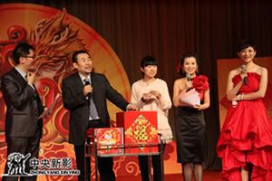 高峰总裁抽取特等奖