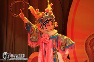 京剧《扈家庄》特邀表演者:王正苒