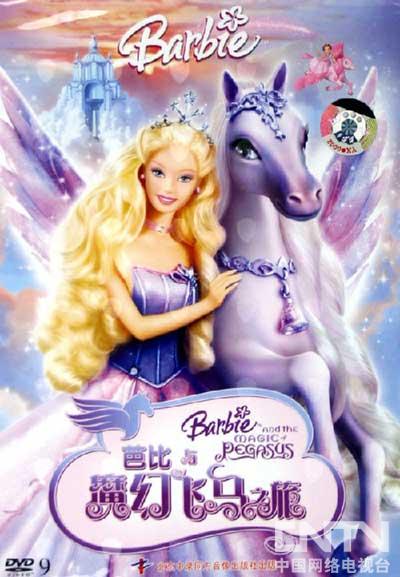 走进芭比公主的魔幻城堡 共享彩虹仙子的童话