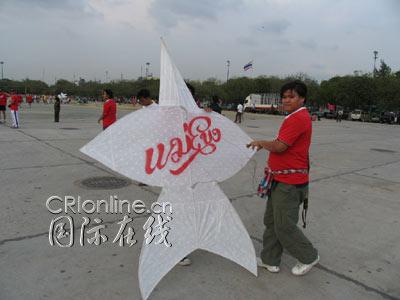 泰国风筝:风筝也有<em>男女之别</em>_旅游频道_中国网