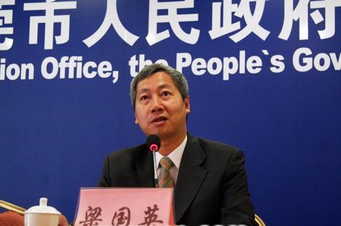 东莞梁国英图片