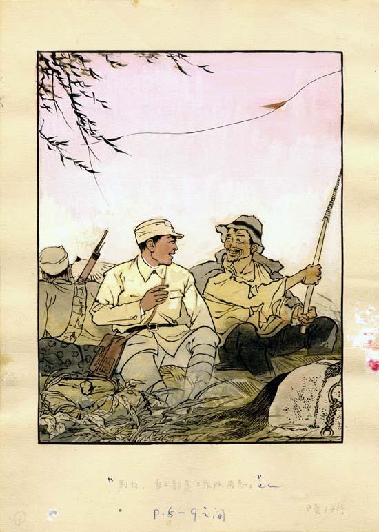 暴风骤雨》简介-5.23大型文艺晚会