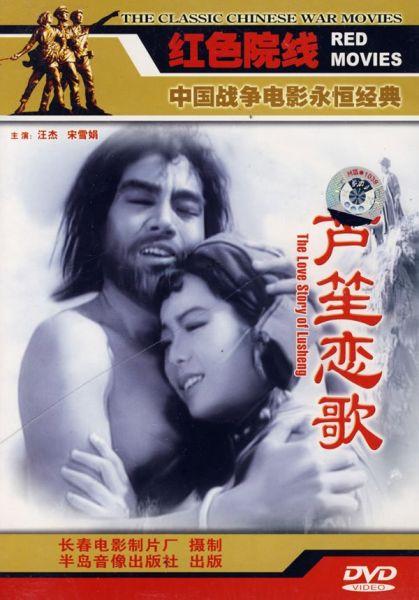 婚誓歌曲的过门曲谱_晋剧平板帽过门曲谱(4)