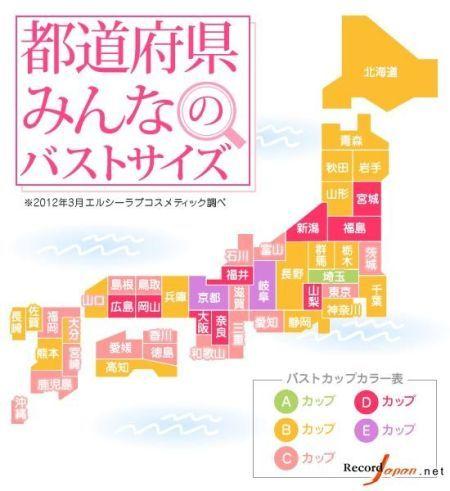 日媒绘制日本<em>女性</em>平均胸围地图 <em>丰满女性</em>喜做