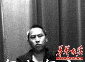 湖南浏阳女子遭丈夫残杀<em>肢解</em> 食盐腌制尸块(图