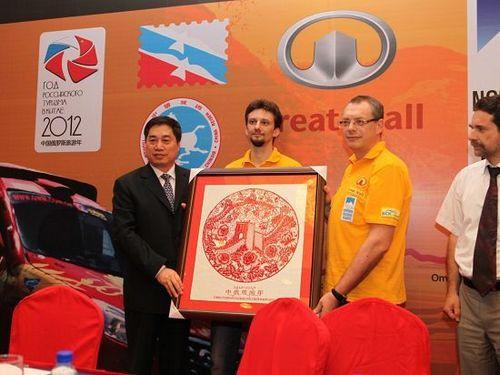 哈弗担纲中俄旅游年“亲善大使”<br>--SUV专家挑战15000公里极限之旅_汽车台_中国网络电视台