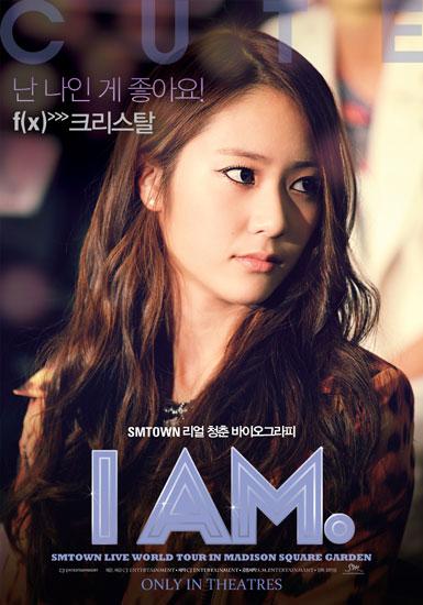 韩国电影《I AM》上海国际电影节展映 粉丝包