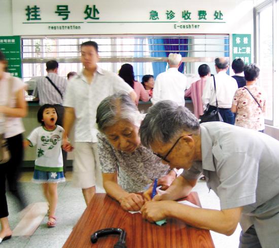 广州公务员公费医疗1年预算超全市农民医保总