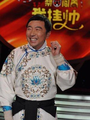 《梨园闯关我挂帅》精彩现场