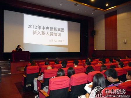 人力资源中心主任高欣月介绍组织机构情况