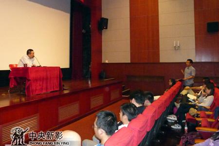 集团总裁、《永生羊》总导演高峰就影片创作做专题讲座