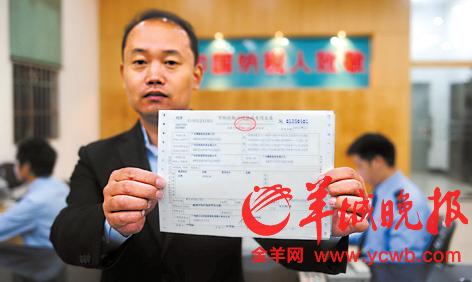 广东营改增试点工作启动 今天0:10开出首张发票