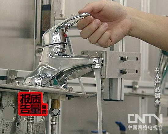[每周质量报告]节水产品调查(20121104)