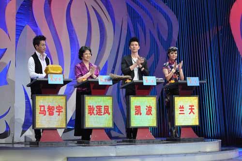 《梨园闯关我挂帅》精彩现场
