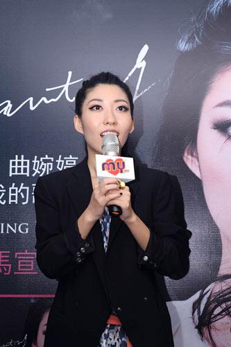 曲婉婷马来西亚专辑签售会现场火爆