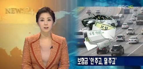 韩国女主播<em>穿</em>肉色上衣播报 网友:还以为没穿衣