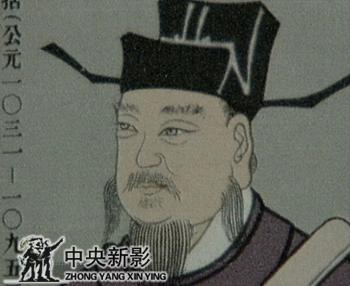 沈括(下)