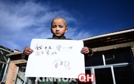 ope: Tibetan left-behind children's New Year wi
