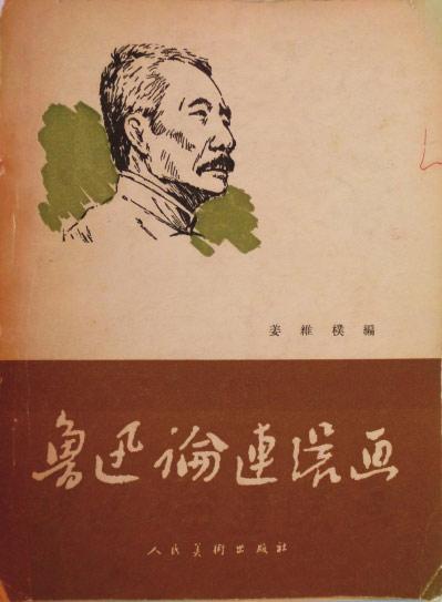 <em>史上最漂亮的</em>儿童画<em>漂亮的裙子</em>儿童画