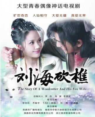 欢乐、温情、接地气,<em>热剧</em>综艺马上来袭_cctv.c