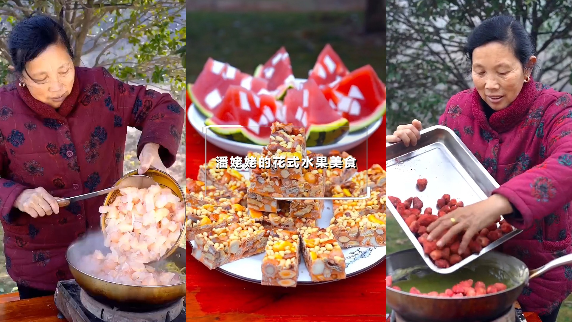 正在播放"山村网红"的美食教学,潘姥姥巧手烹饪花式水果美食