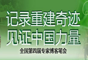 <center>ȫ�����Ľ첩��ר�ұʻ�</center>