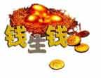 Ҫ׬��ô��Ǯ�Ź���
