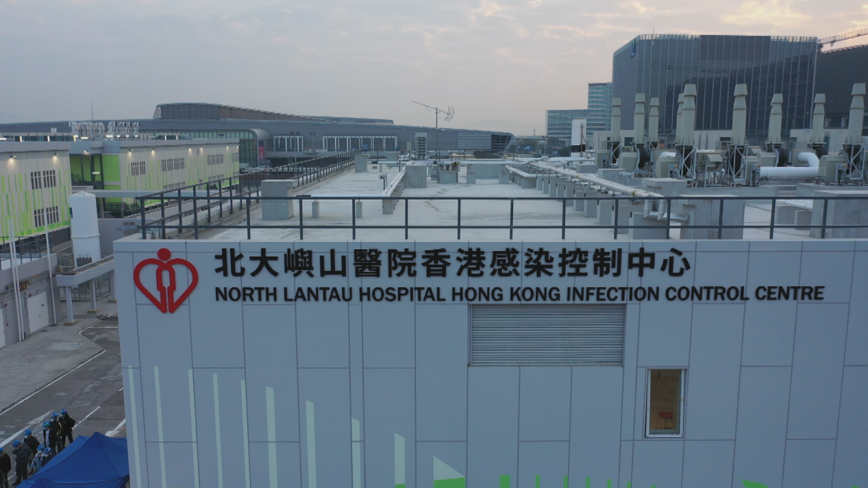 林郑月娥：中央政府支援建设的临时医院20日竣工