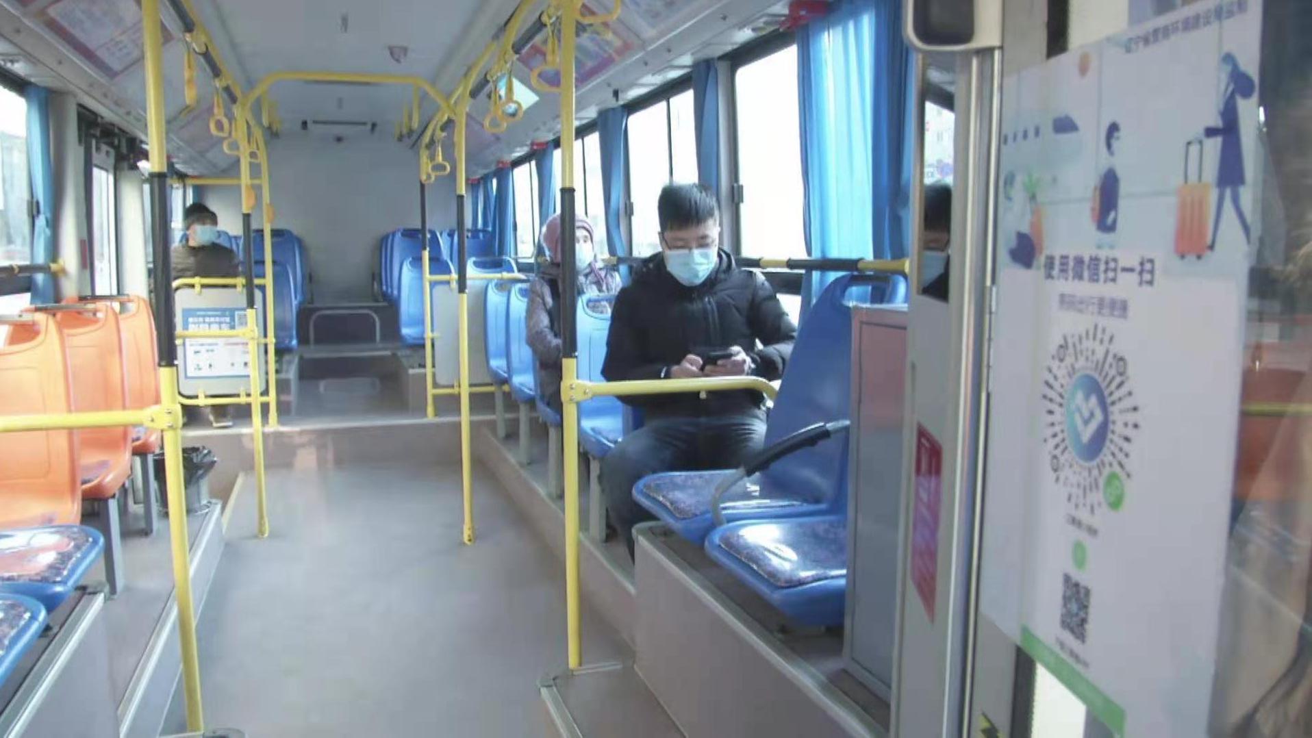 即日起沈阳地铁、公交、道路客运车辆的额定载客量不超过75%