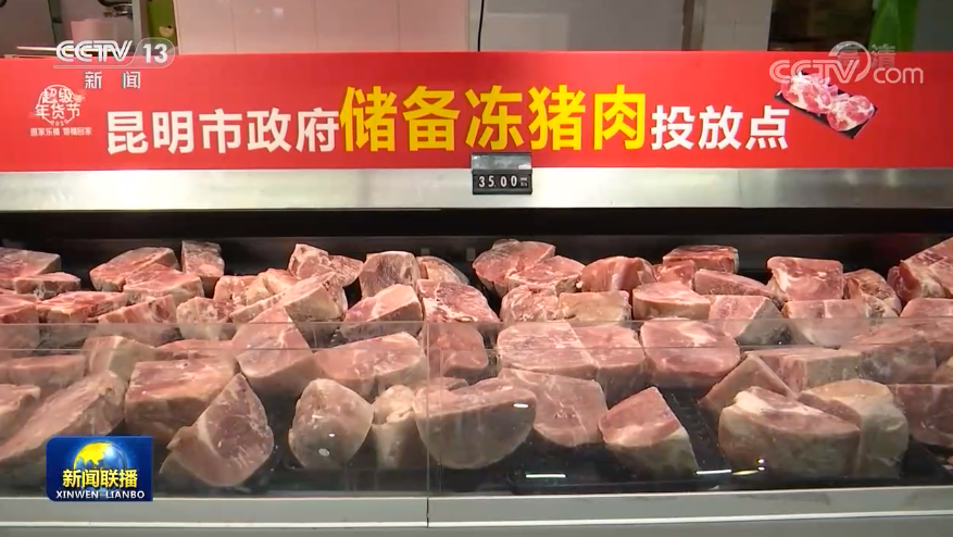 “福利都不错！”“ 政策挺惊喜！”各地推出暖心举措保障就地过年