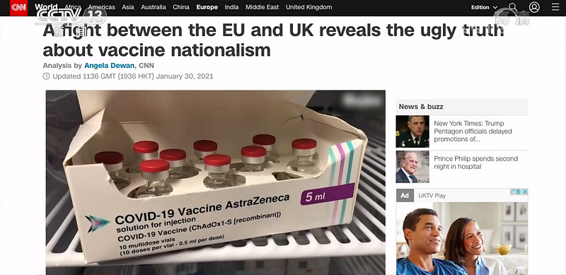 世界周刊丨“疫苗民族主义”不断上演 发展中国家能否“公平合理”获得疫苗？
